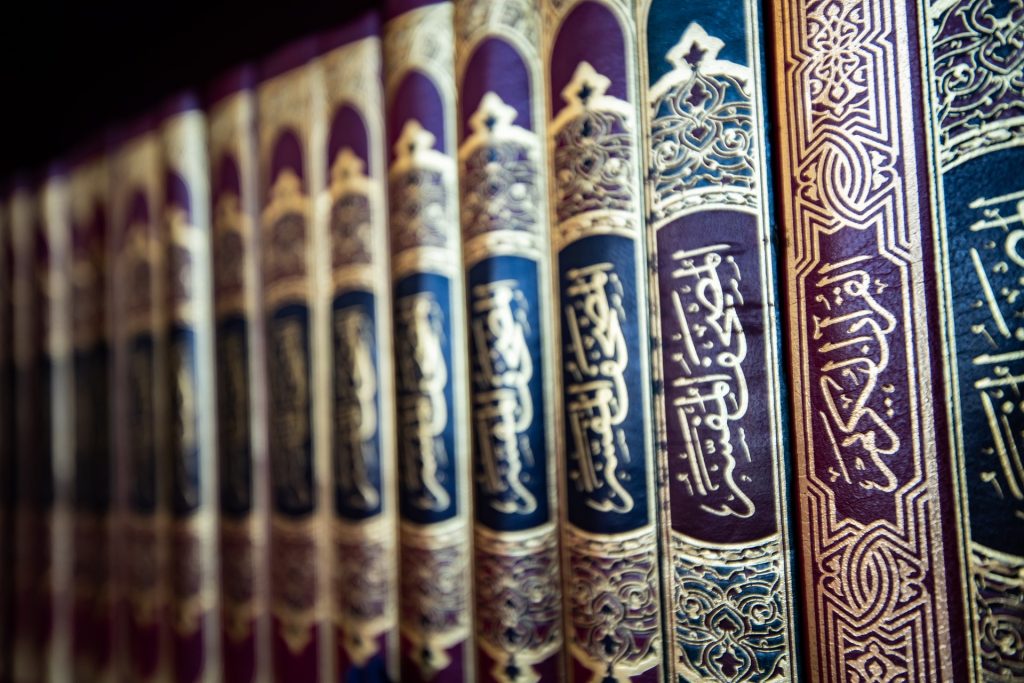 Revelation Meaning in islam