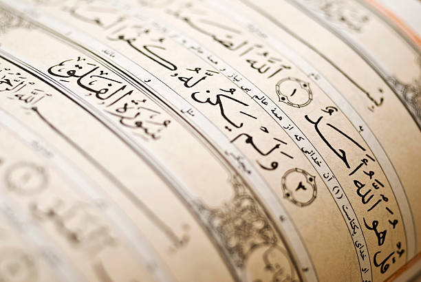 How Many Pages Are in the Quran – A Complete Guide