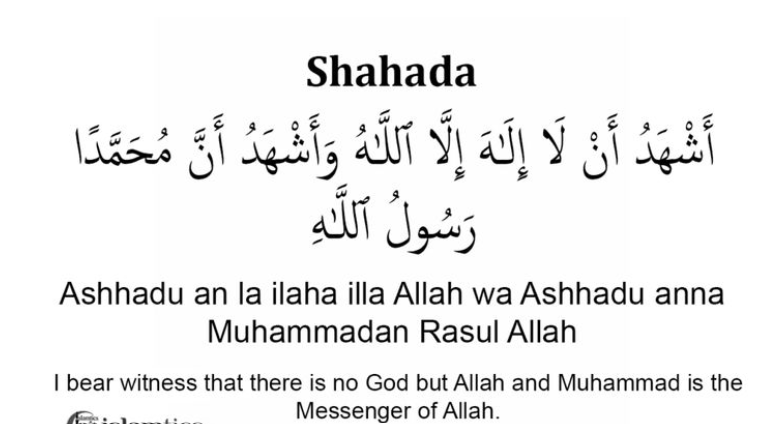 How to Say Shahada