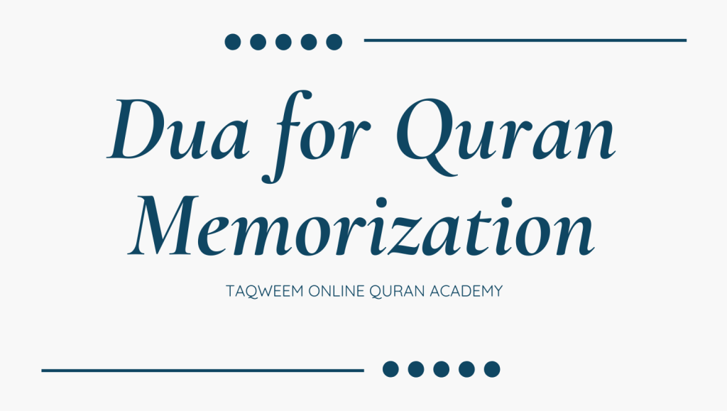 Dua for Quran Memorization