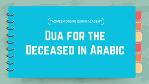 Dua for the Deceased in Arabic