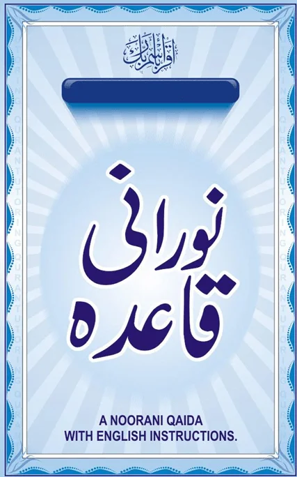 Cover of the Noorani Qaida book used in beginner Quran reading lessons