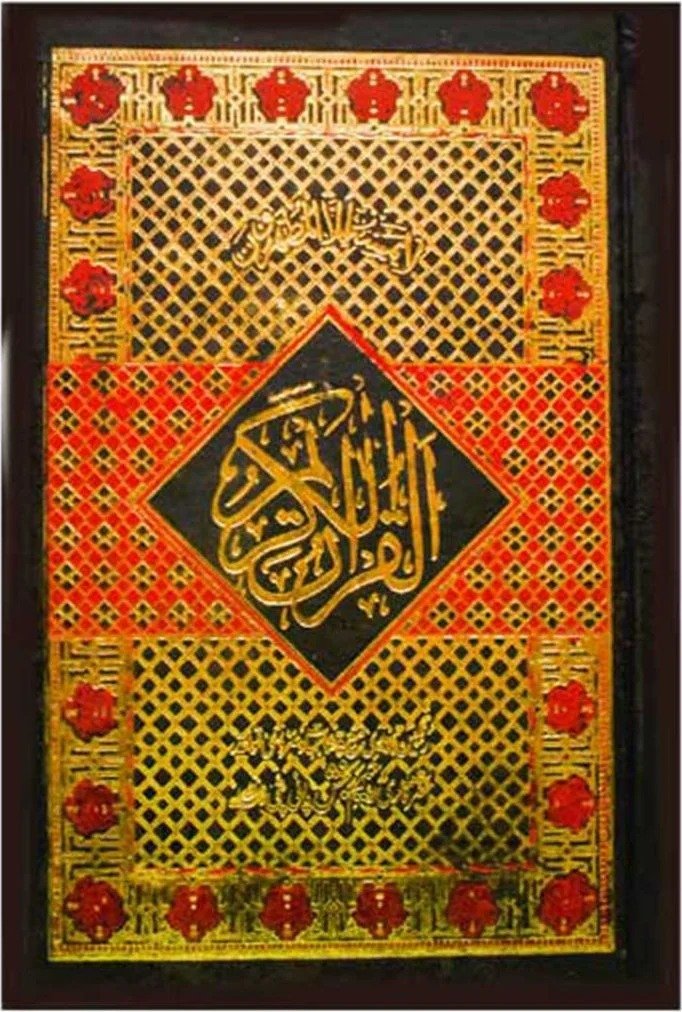 Cover of a 15-line Tajweed Quran with orange Islamic patterned design